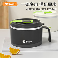 TAYO 不銹鋼泡面碗帶蓋