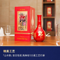 LANGJIU 郎酒 紅花郎十（10）第四代 53度 醬香型白酒 500mL 1瓶 單支