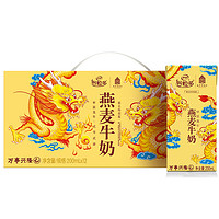 谷粒多 燕麥牛奶200ml*12盒/箱