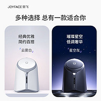 JOYFACE 覺飛 迷你洗衣機(jī)