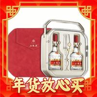 WULIANGYE 五糧液 普五 第八代 52%vol 濃香型白酒 500ml*2瓶 好事成雙禮盒