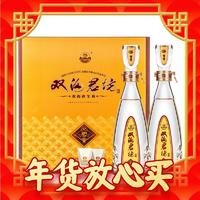 雙溝 珍寶坊 君坊 52%vol+68%vol 濃香型白酒 520ml*2瓶 禮盒裝