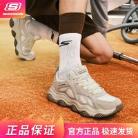 SKECHERS 斯凱奇 秋冬啵啵熊休閑男潮流老爹鞋男鞋透氣復古慢跑鞋237483