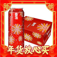 SNOWBEER 雪花 啤酒經(jīng)典喜慶紅罐8度500ml*12聽(tīng)*3箱拉格啤酒整箱節(jié)慶罐禮盒