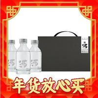 SAN LIANG 三兩 42%vol 濃香型白酒 150ml*3瓶 禮盒裝