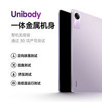 Redmi 紅米 Pad SE 11英寸 Android 平板電腦 6+128GB