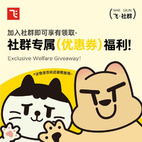 Alfie&Buddy 阿飛和巴弟 貓零食罐頭純罐貓咪發(fā)腮營(yíng)養(yǎng)幼貓補(bǔ)水零食?；撬?金槍魚口味 85g*12罐