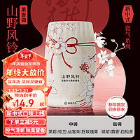 YANXUAN 網(wǎng)易嚴(yán)選 浴室香氛空氣清新劑 山野風(fēng)鈴 400ml