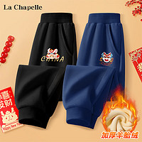 La Chapelle 兒童新年加厚羊胎絨衛(wèi)褲2條裝 運(yùn)動(dòng)褲