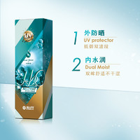 HYDRON 海昌 隱形眼鏡日拋盒30片近視隱型眼境一次片性透明高度數(shù)