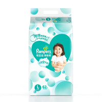 Pampers 幫寶適 清新幫系列 紙尿褲