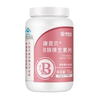 CONBA 康恩貝 B族維生素片 90片