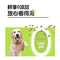 Bile 比樂 ?：原味鮮中大型成犬狗糧 10kg