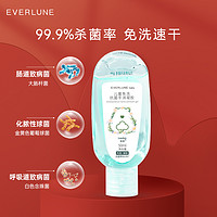 EVERLUNE 兒童專用洗護套裝洗發(fā)水沐浴露 60ml