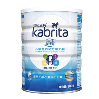 Kabrita 佳貝艾特 睛瀅系列 兒童羊奶粉 國行版 4段 800g