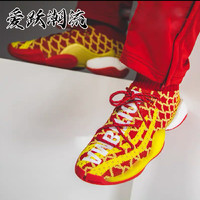 adidas 阿迪達斯 龍年限定Adidas/阿迪達斯X菲董聯(lián)名CNY新年紅龍鱗實戰(zhàn)boost籃球鞋