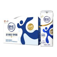 yili 伊利 舒化無乳糖牛奶 全脂型220ml*12盒