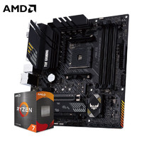 AMD R5 5600 處理器+華碩TUF B550M-PLUS重炮手 板U套裝