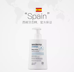 sesderma 煥白身體乳 200ml