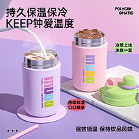 COOKER KING炊大皇 大容量咖啡杯520ml