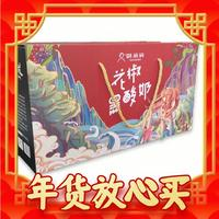 韓麻麻 花椒黑酸奶 190g*2瓶