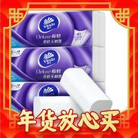 Vinda 維達(dá) 棉韌無芯卷紙 100g30卷