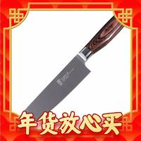 tuoknife 拓 墨魚廚師刀德國鋼切片刀家用切肉小菜刀多功能瓜果水果刀廚房刀具 墨魚系列廚師刀