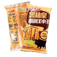 yurun 雨潤 黑豬皇王中王特級(jí)火腿腸50g*10支 肉含量≥80%