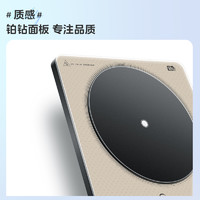 Midea 美的 鉑鉆電磁爐 MC-E22B23