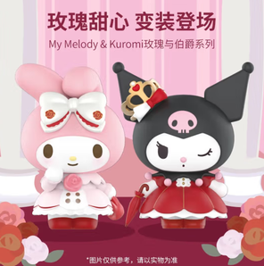 MINISO 名創(chuàng)優(yōu)品 My Melody & Kuromi玫瑰與伯爵系列盲盒