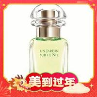 HERMèS 愛馬仕 尼羅河花園中性淡香水 EDT 30ml