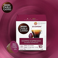 Dolce Gusto 原裝進口多趣酷思膠囊咖啡意式美式 雙倍意式濃縮