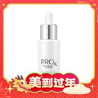 OLAY 玉蘭油 Prox方程式淡斑精華液 40ml