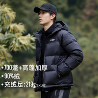 Pioneer Camp 拓路者 700蓬羽絨服男女情侶款冬季厚款保暖戶外羽絨衣連帽休閑寬松外套 黑色 L