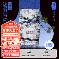 YANXUAN 網(wǎng)易嚴(yán)選 浴室香氛 迷霧雪松 400ml（任選4件）