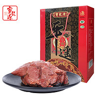 寶聚源 平遙牛肉年貨禮盒 牛肉禮盒158g*6袋