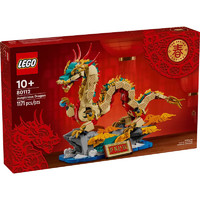 LEGO 樂高 中國傳統(tǒng)節(jié)日系列 80112 祥龍納福