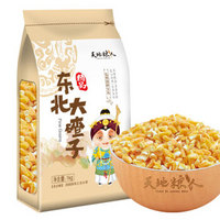 天地糧人 東北大碴子1kg