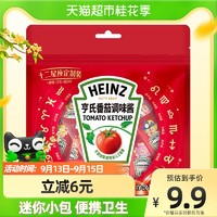 Heinz 亨氏 番茄醬 9g*30包星座小包裝蕃茄沙司 卡夫亨氏出品