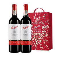 Penfolds 奔富 178周年禮贊干紅葡萄酒750ml*2 禮盒裝