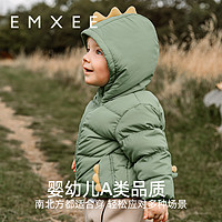 EMXEE 嫚熙 2023新款兒童羽絨連帽外套嬰兒寶寶羽絨服秋冬保暖