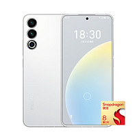 MEIZU 魅族 20 5G智能手機 12GB+256GB  第二代驍龍8