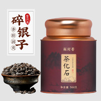 蘇阿哥 碎銀子普洱茶禮盒裝 500克 1A