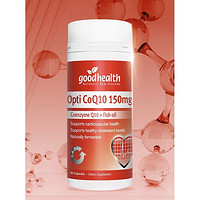 goodhealth 好健康 輔酶Q10 60粒*2