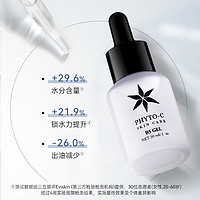 phyto-c 滼朵斯 B5精華 30ml*2