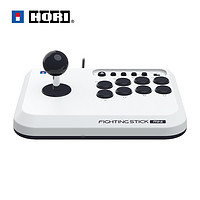 HORI mini 格斗搖桿