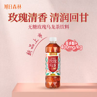 旭日森林 玫瑰味烏龍茶510ml*15瓶0糖0脂0卡無糖整箱健康茶飲飲料