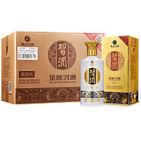 XIJIU 習(xí)酒 貴州習(xí)酒第四代金質(zhì)500ml*6瓶整箱