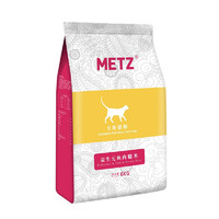 METZ 玫斯 益生元魚肉糙米全階段貓糧 6kg（贈(zèng) 貓罐頭1罐+貓條10支）