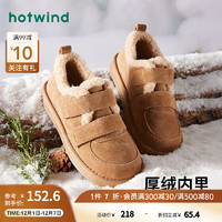 hotwind 熱風(fēng) 冬季女士時(shí)尚休閑靴厚底雪地靴魔術(shù)貼加絨加厚防滑 02棕色（12.8發(fā)貨） 37